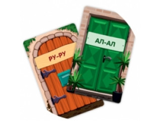 Набор карточек "Что за дверью?"