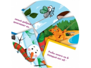 Набор карточек "Стишата-малышата"