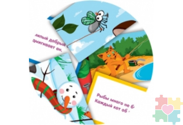 Набор карточек "Стишата-малышата"