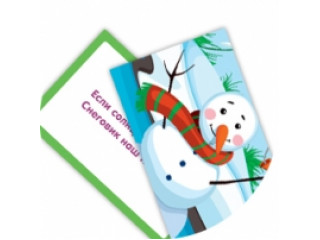 Набор карточек "Стишата-малышата"