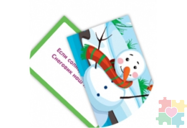 Набор карточек "Стишата-малышата"