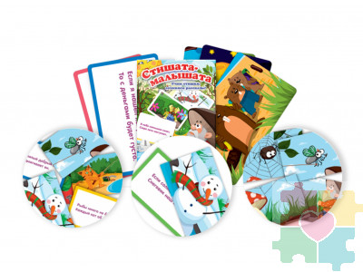 Набор карточек "Стишата-малышата"