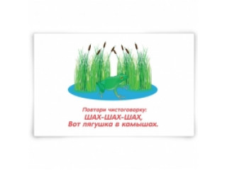 Набор карточек "Кошки-мышки"