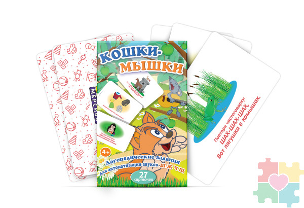 Набор карточек "Кошки-мышки"