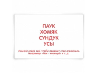 Набор карточек "Кошки-мышки"