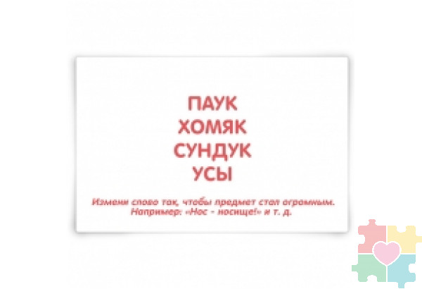 Набор карточек "Кошки-мышки"
