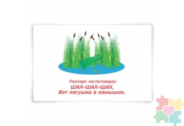 Набор карточек "Кошки-мышки"