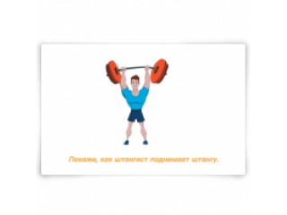 Набор карточек "Свистелки-свиристелки"