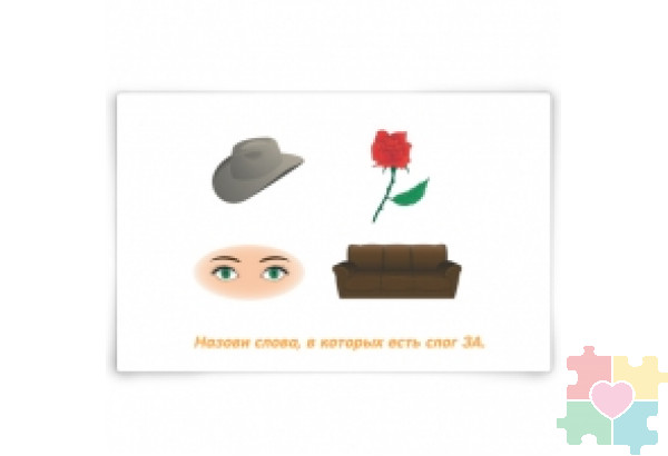 Набор карточек "Свистелки-свиристелки"