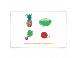 Набор карточек "Свистелки-свиристелки"