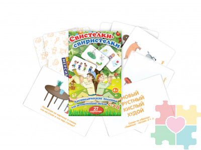 Набор карточек "Свистелки-свиристелки"