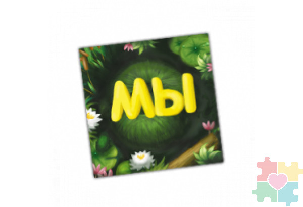 Набор карточек "Кочка за кочкой 1" Набор карточек "Кочка за кочкой 1"