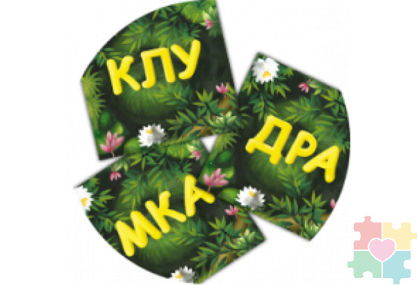 Набор карточек "Кочка за кочкой 2" Набор карточек "Кочка за кочкой 2"