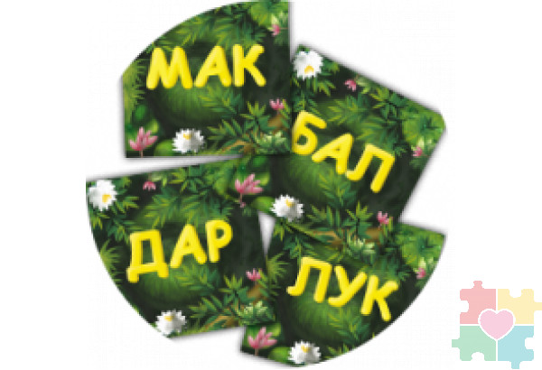 Набор карточек "Кочка за кочкой 2" Набор карточек "Кочка за кочкой 2"