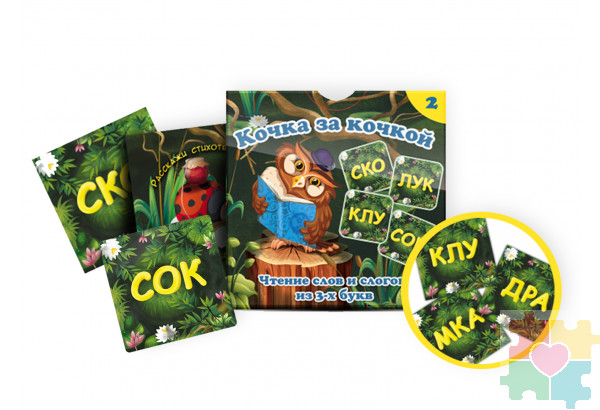 Набор карточек "Кочка за кочкой 2" Набор карточек "Кочка за кочкой 2"