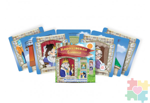 Набор карточек "Королевская башня" Набор карточек "Королевская башня"