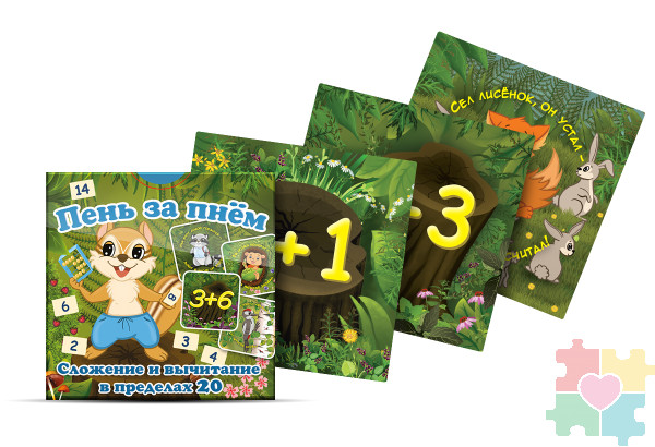 Набор карточек "Пень за пнем" Набор карточек "Пень за пнем"