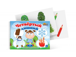 Набор открыток "Четвертый лишний"