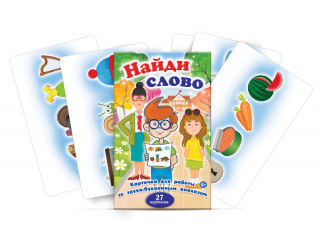 Набор карточек "Найди слово"