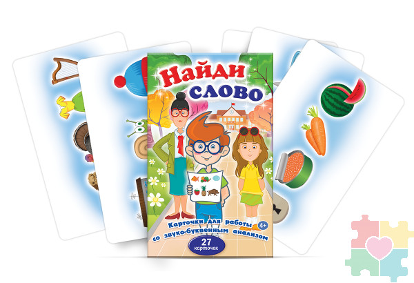Набор карточек "Найди слово"