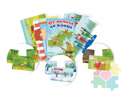 Набор карточек "От начала до конца"