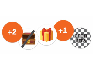 Настольная игра для тренировки чтения "Сундуки-копилки"