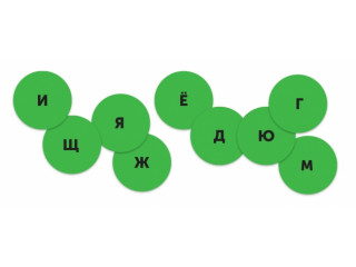 Настольная игра для тренировки чтения "Сундуки-копилки"