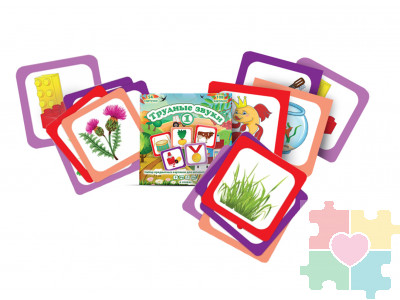 Набор карточек "Трудные звуки 1"