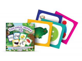 Набор карточек "Трудные звуки 2"