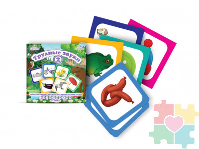 Набор карточек "Трудные звуки 2"