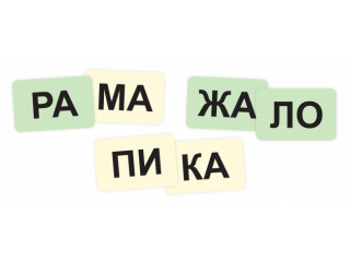 Настольная игра "Дон Жукан и его банда" для активизации речи и звукопроизношения