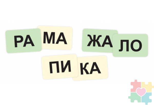 Настольная игра "Дон Жукан и его банда" для активизации речи и звукопроизношения