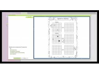 ЛогоБлиц Школа (диагностика)