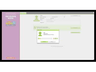 ЛогоБлиц Школа (диагностика)