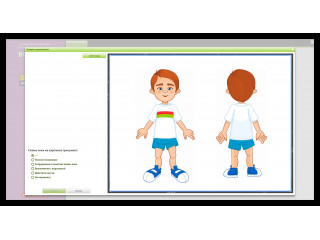 ЛогоБлиц Школа (диагностика)