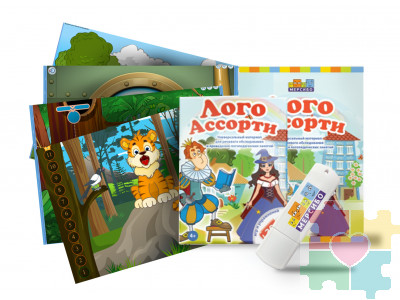 Развивающие обучающие логопедические игры на флешке "ЛогоАссорти"