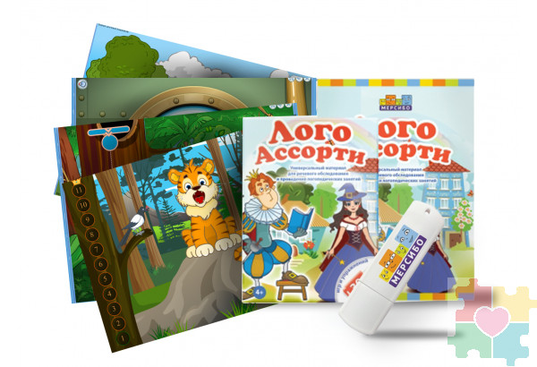 Развивающие обучающие логопедические игры на флешке "ЛогоАссорти"
