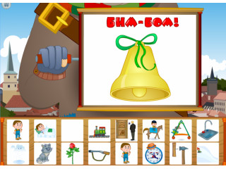 Расти, малыш!