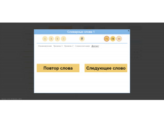 Читай-пиши без ошибок