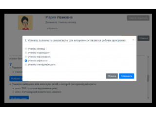 Конструктор рабочих программ