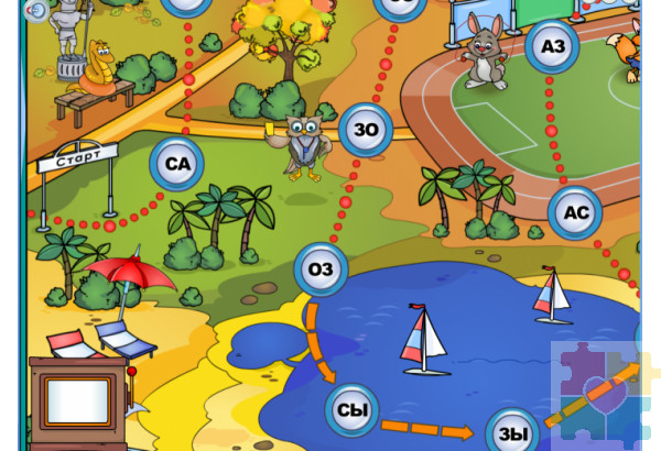 Звукареку Звукареку