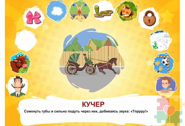 Звукареку Звукареку