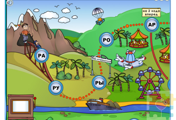 Звукареку Звукареку