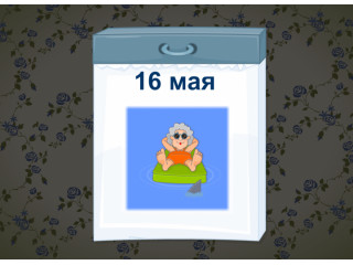 Звукареку