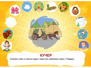 Звукареку