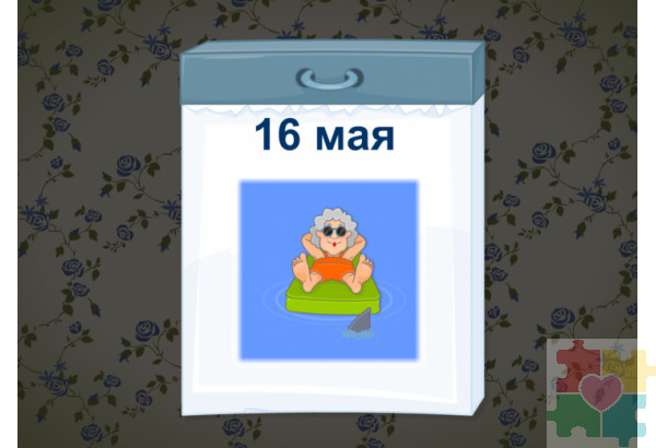 Звукареку Звукареку