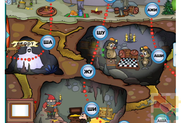 Звукареку Звукареку