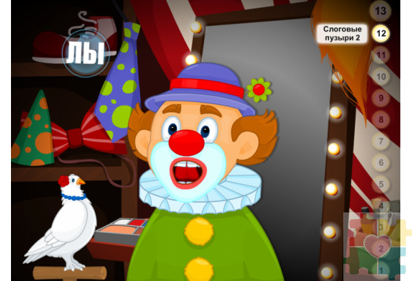 Звукареку Звукареку