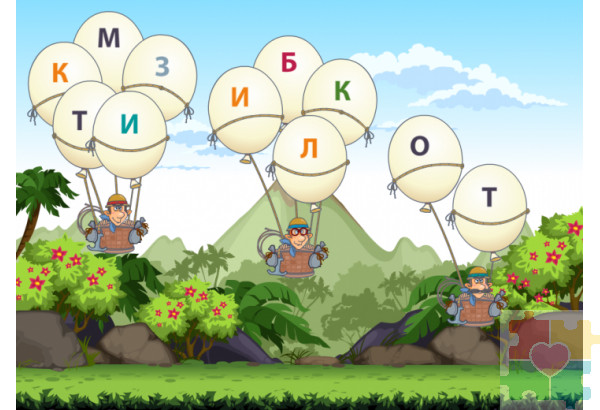 Психоблиц (диагностика) Психоблиц (диагностика)