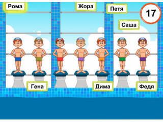 Психоблиц (диагностика)